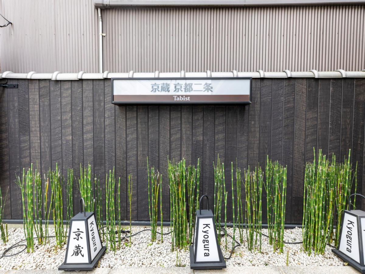 Tabist Kyogura Kyoto Nijo Hotel Luaran gambar
