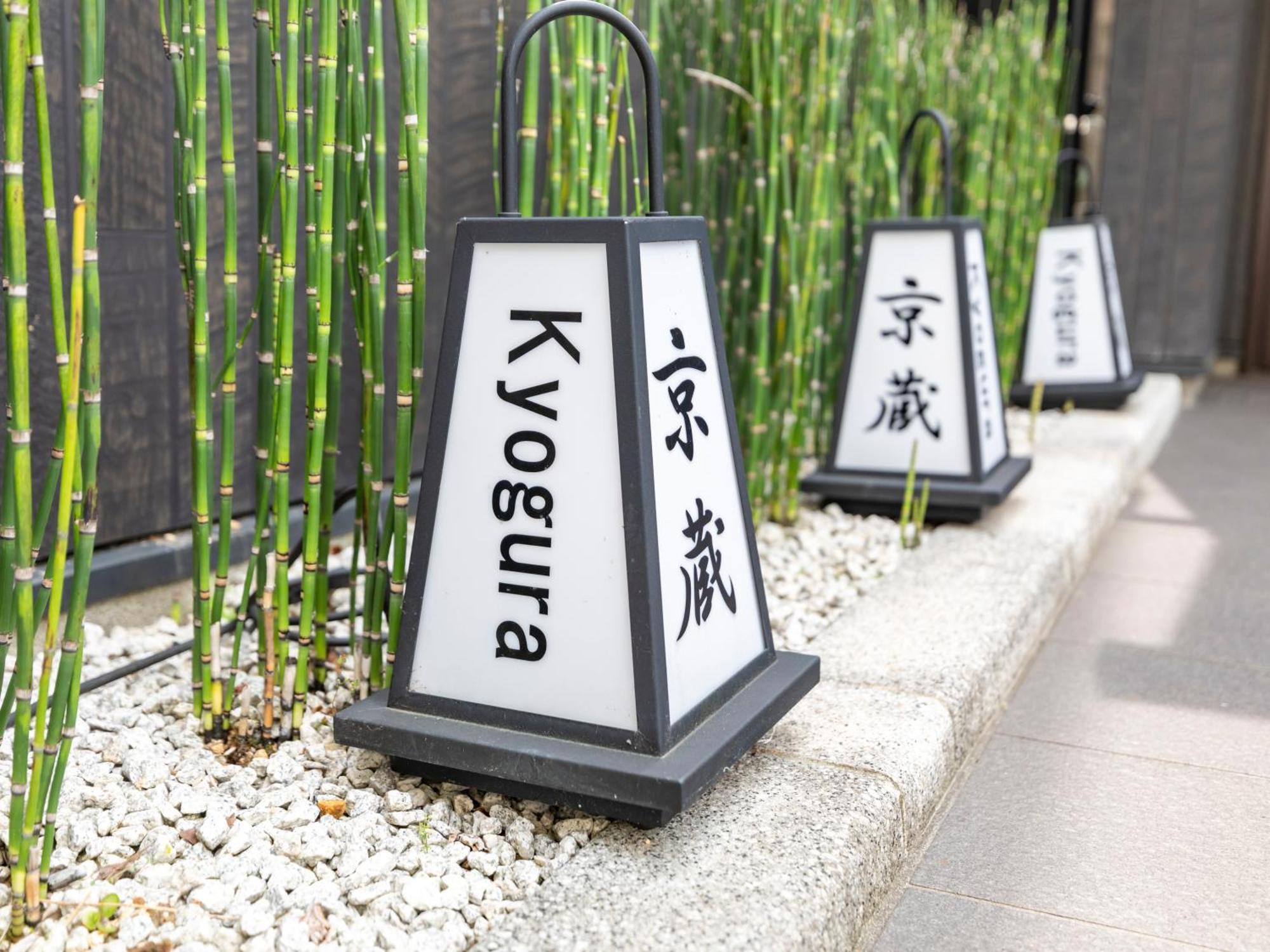 Tabist Kyogura Kyoto Nijo Hotel Luaran gambar